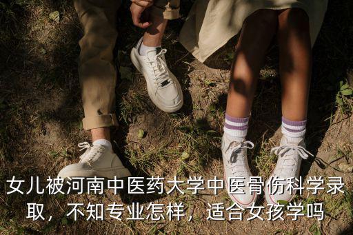 河南中醫(yī)針灸專業(yè)怎么樣,這個專業(yè)怎么樣