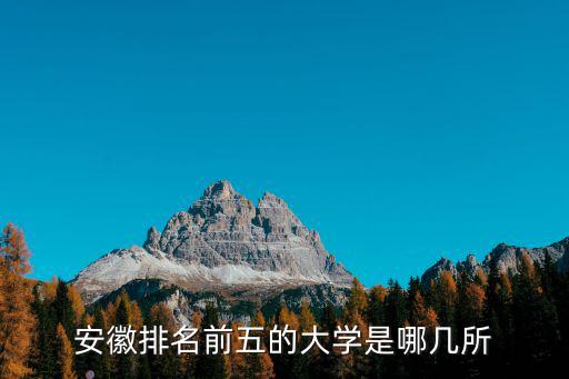 安徽理科619排名多少,排名27291名