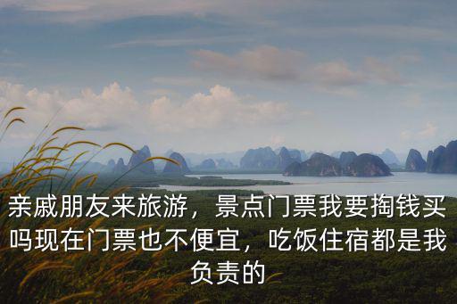 武漢門票怎么買便宜,如何買門票最便宜