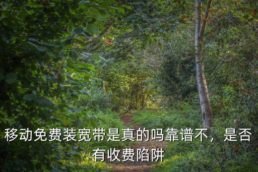 淮南移動寬帶安裝工招聘電話是多少錢,電信寬帶安裝工多少錢一個月