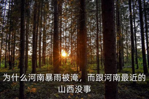 河南的水怎么樣,河南的水質(zhì)是怎么樣的