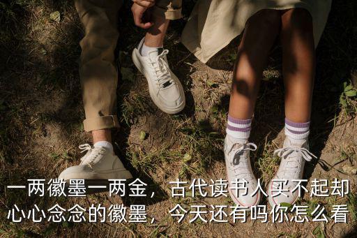 成都哪里買徽墨,成都哪里買紀念品和特產