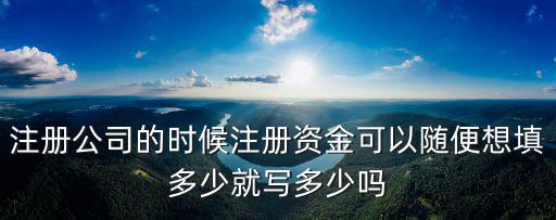合肥有多少餐飲公司注冊公司,有什么好處和壞處