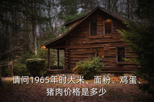 保定滿城雞蛋價格多少錢一斤,現在雞蛋多少錢一斤