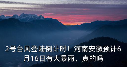 安徽現在有多少大雨,安徽降水有多少