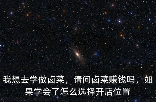 成都平福巷鹵菜搬哪里去了,成都哪里的鹵肉好吃