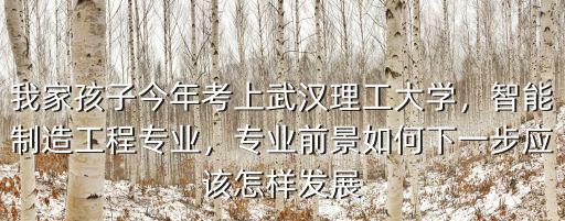 武漢大學生化專業(yè)怎么樣,考研武漢大學化工專業(yè)怎么樣