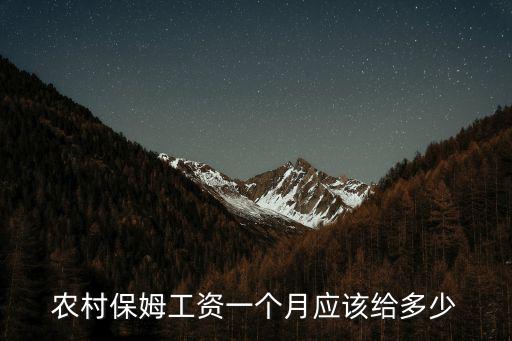 淮南請一個護工多少錢一個月,安徽淮南養老院每個月多少錢