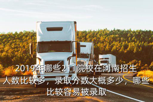 合肥大學錄取分數線多少,錄取分數大概多少