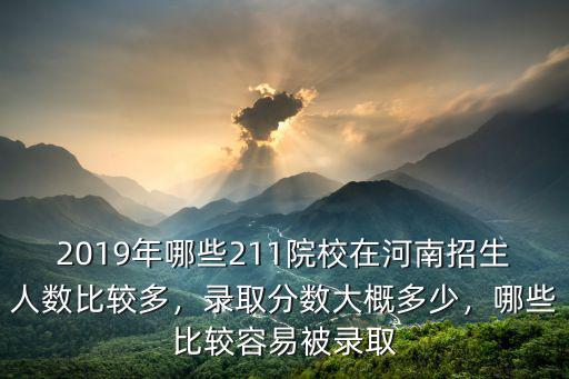 合肥工業大學錄取分數是多少,錄取分數大概多少