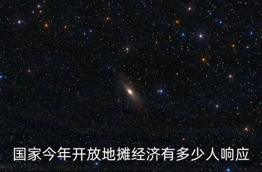 合肥地攤經濟有多少人,究竟有多少人盈利