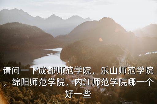 樂山師范學院官網在哪里看小說,樂山師范學院