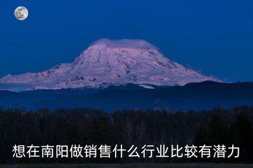 現(xiàn)在南陽做壁紙生意怎么樣,南陽門面房生意慘淡
