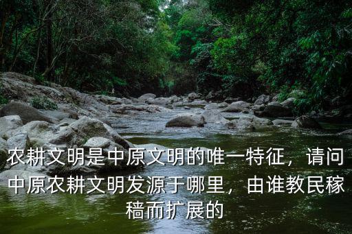 濮陽的文明體現(xiàn)在哪里,文明的發(fā)展具體體現(xiàn)在哪里