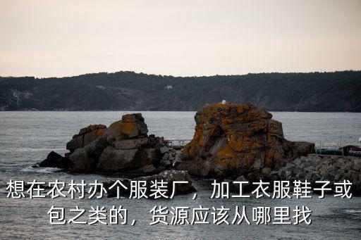 鶴壁貨源從哪里出,社區小超市從哪里進貨