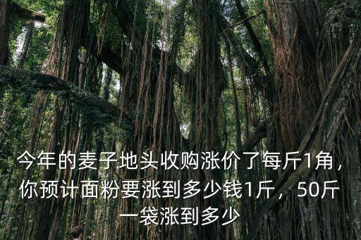 廊坊發展2016漲了多少錢一斤,廢銅價格多少錢一斤