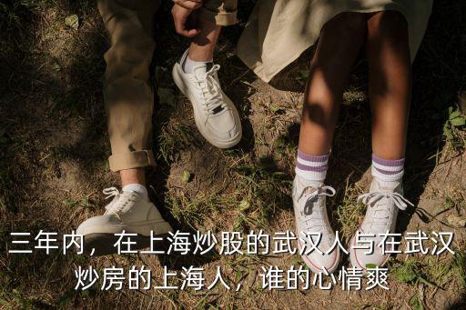 武漢怎么那多炒房的,未來武漢的房價會怎樣