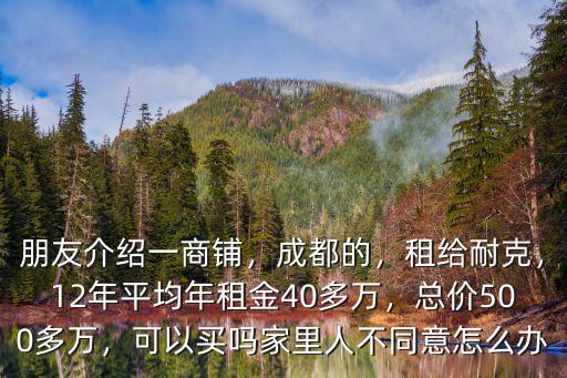 成都哪里可以買藍子,可以買在哪里