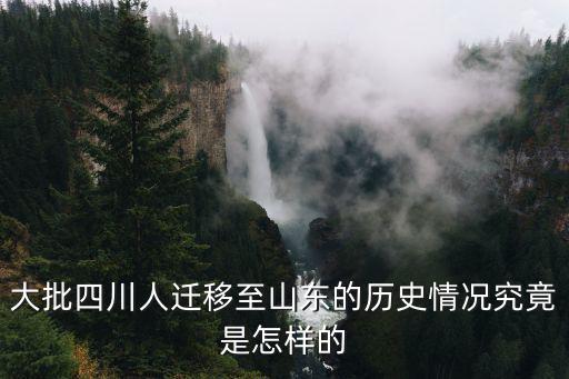 成都府寫的是哪里,明朝的成都府在哪里