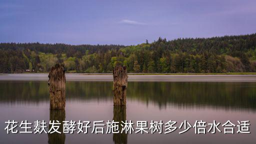 柑橘淋復合肥用多少倍合適,施什么肥料能使柑橘更甜