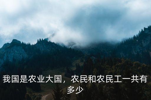 秦皇島農(nóng)業(yè)人口有多少,秦皇島有幾個縣區(qū)呢