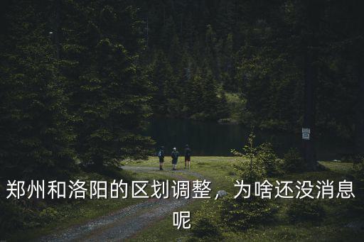 漳州和洛陽比怎么樣,漳州比廈門差在哪