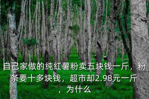 阜陽黃桃批發價多少錢一斤,黃桃的價格現在多少錢一斤
