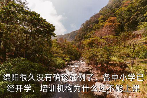 綿陽哪里有全站儀培訓機構,綿陽職業培訓學校有哪些
