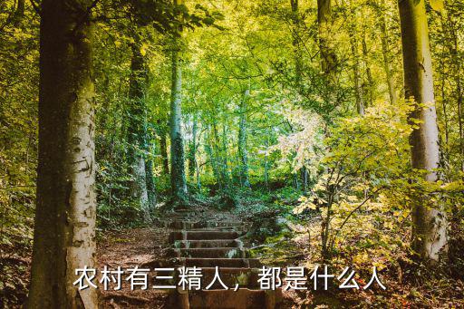 有多少人叫黃山峰,一般有多少人