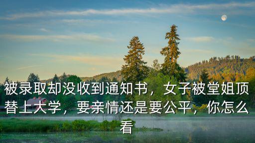 許昌學(xué)院怎么還沒下錄取通知書,還沒收到錄取通知書