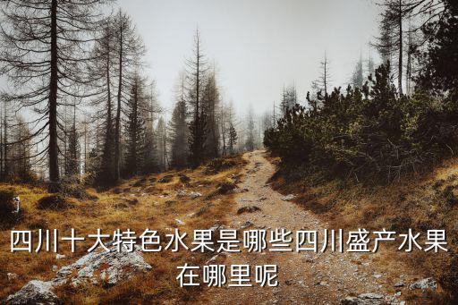 四川瀘州哪里種櫻桃,瀘州那個地方能采摘櫻桃
