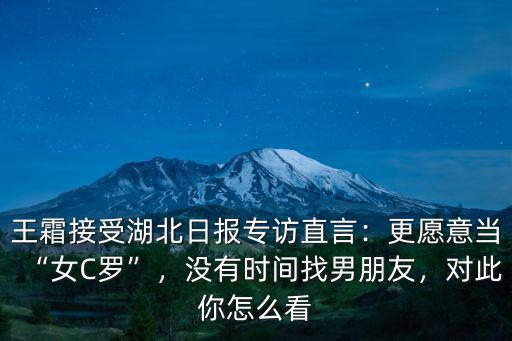 怎么上湖北日報,據《湖北日報》報道