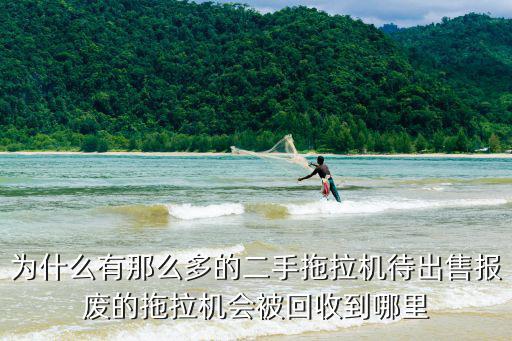 遂寧哪里有租二手拖拉機的,二手拖拉機哪家便宜