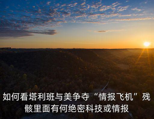 河南世紀天成絕密情報怎么樣,網游公司世紀天成怎么樣了