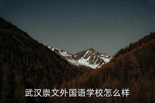武漢市奕學課堂怎么樣,武漢生物工程學院怎么樣