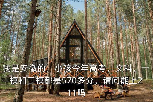 安徽高考文科610分多少名,2018高考安徽文科610