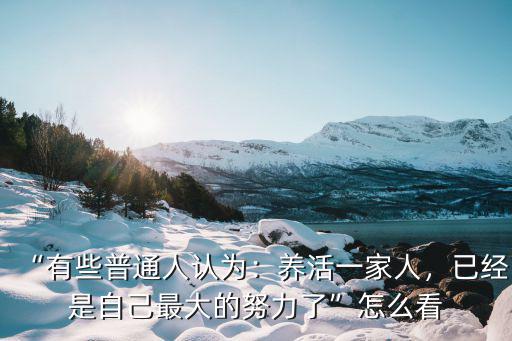 回隨州怎么養活一家人,回隨州可以做什么小本生意
