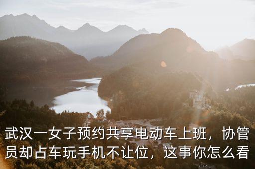 怎么在武漢玩手機,武漢出租司機開車翹腳玩手機