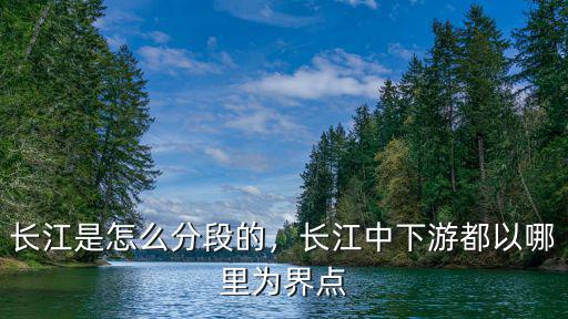 宜賓的長江上游事哪里,宜賓未來的城市中心在哪里