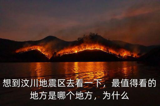 四川哪里是地震區,四川廣元發生4.9級地震