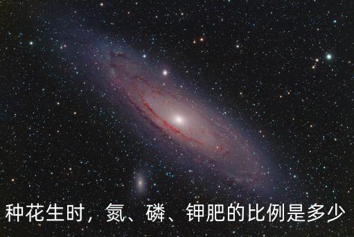 多少配比的為高氮復合肥,鉀肥的比例是多少