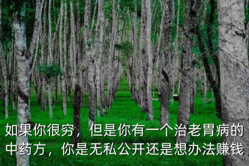 焦作哪里有治胃病好的中醫(yī),胃病中醫(yī)能治好嗎