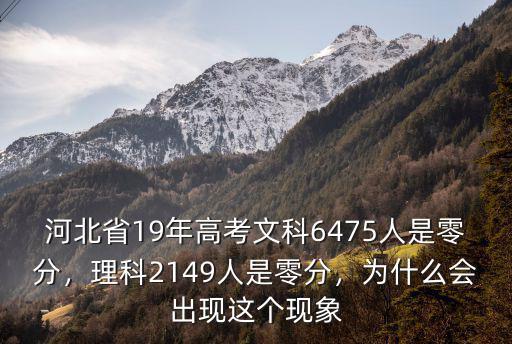 河北文科自主招生大約多少人,文科生如何取得自主招生名額