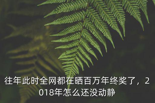 湖北深投控怎么沒動靜,2018年怎么還沒動靜