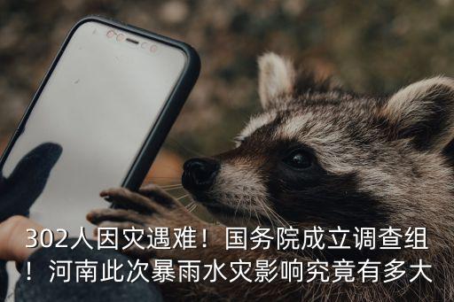 河南每年能淹死多少人,喝酒每年死多少人