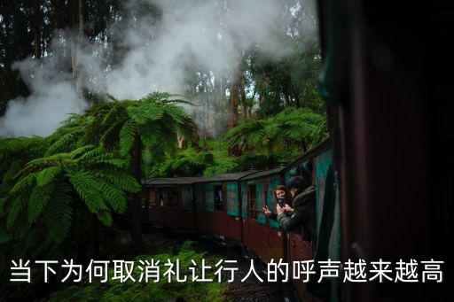 商丘哪里有不禮讓行人監(jiān)控,禮讓行人有統(tǒng)一的標準嗎