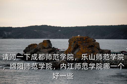 樂山師范學院官網在哪里看韓劇,樂山師范學院