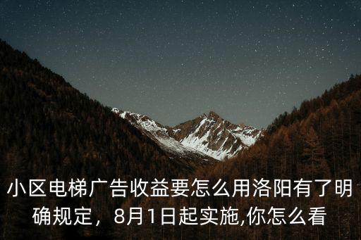 洛陽廣告了多少錢一個月,淘寶店打了一個月的廣告