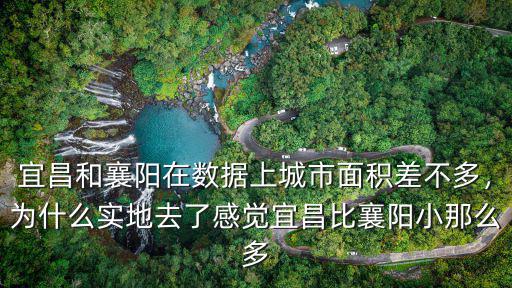 外省人覺得宜昌怎么樣,宜昌環(huán)境怎么樣