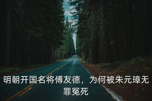 明朝安徽有多少開國將領,安徽有哪些名人